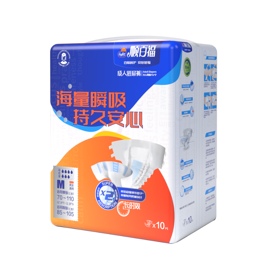 Adult DiapersIncontinence SuppliesProductsStarland