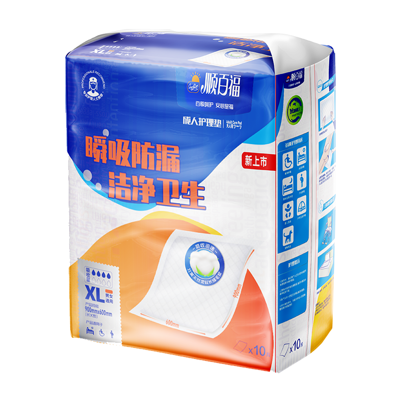 Starland Ultrathin soft adult nursing padsNursing PadIncontinence