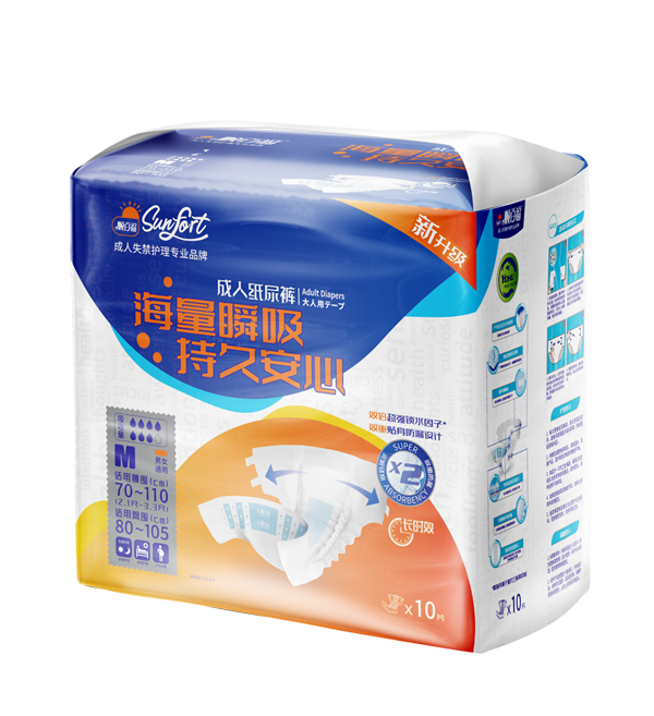 Starland Adult Diapers The elderly and pregnant women are not wet, skin-friendly and soft, strong absorption