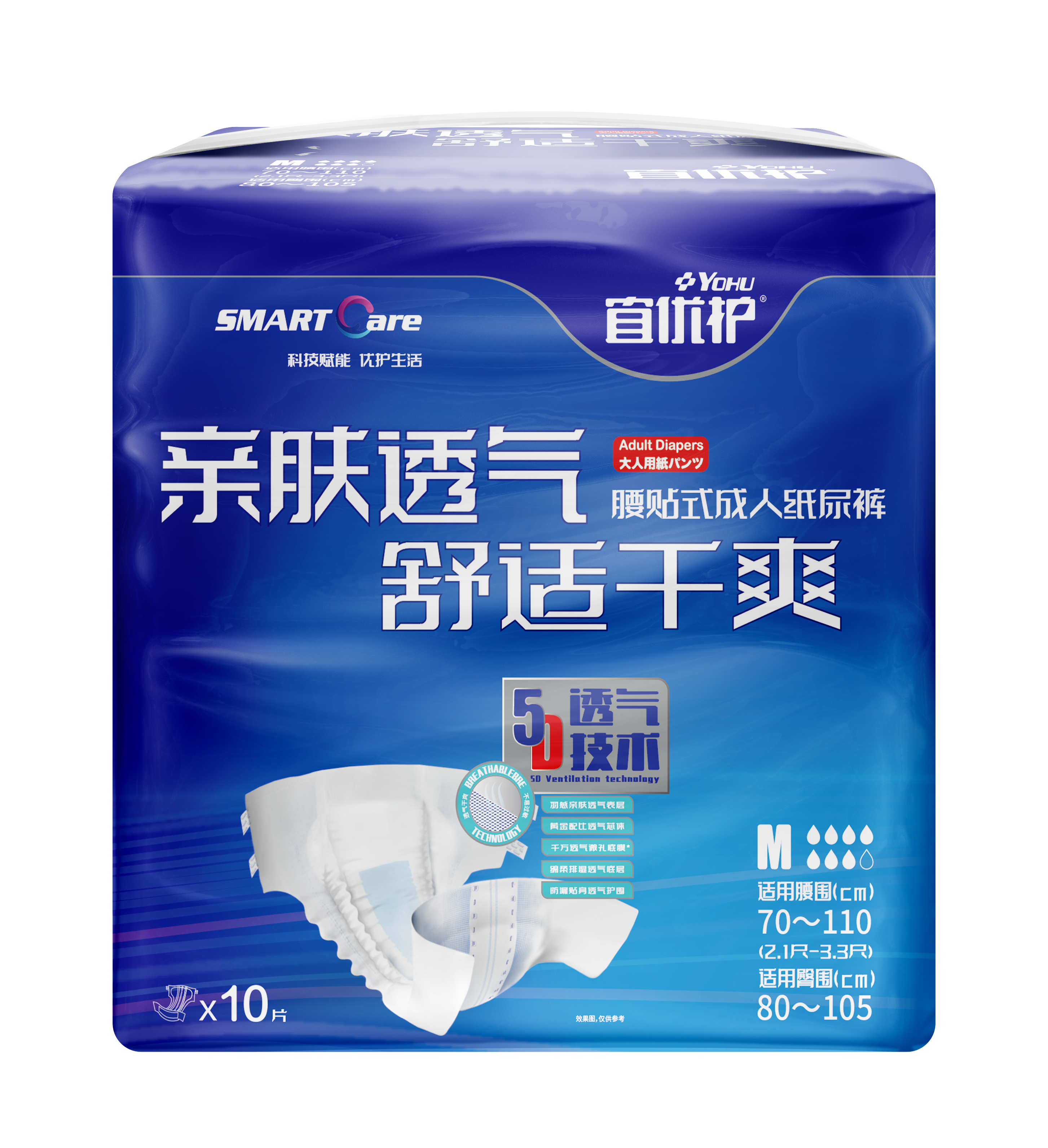 Starland Adult Diapers The elderly and pregnant women are not wet, skin-friendly and soft, strong absorption