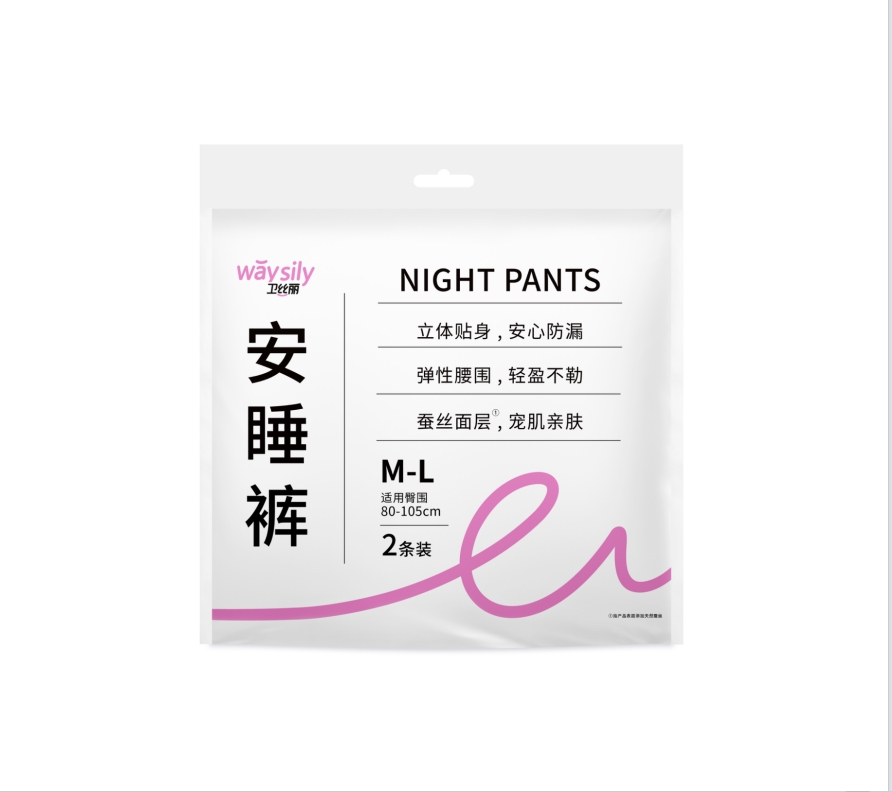 Starland Pajama pants, Leak-proof, light and breathable