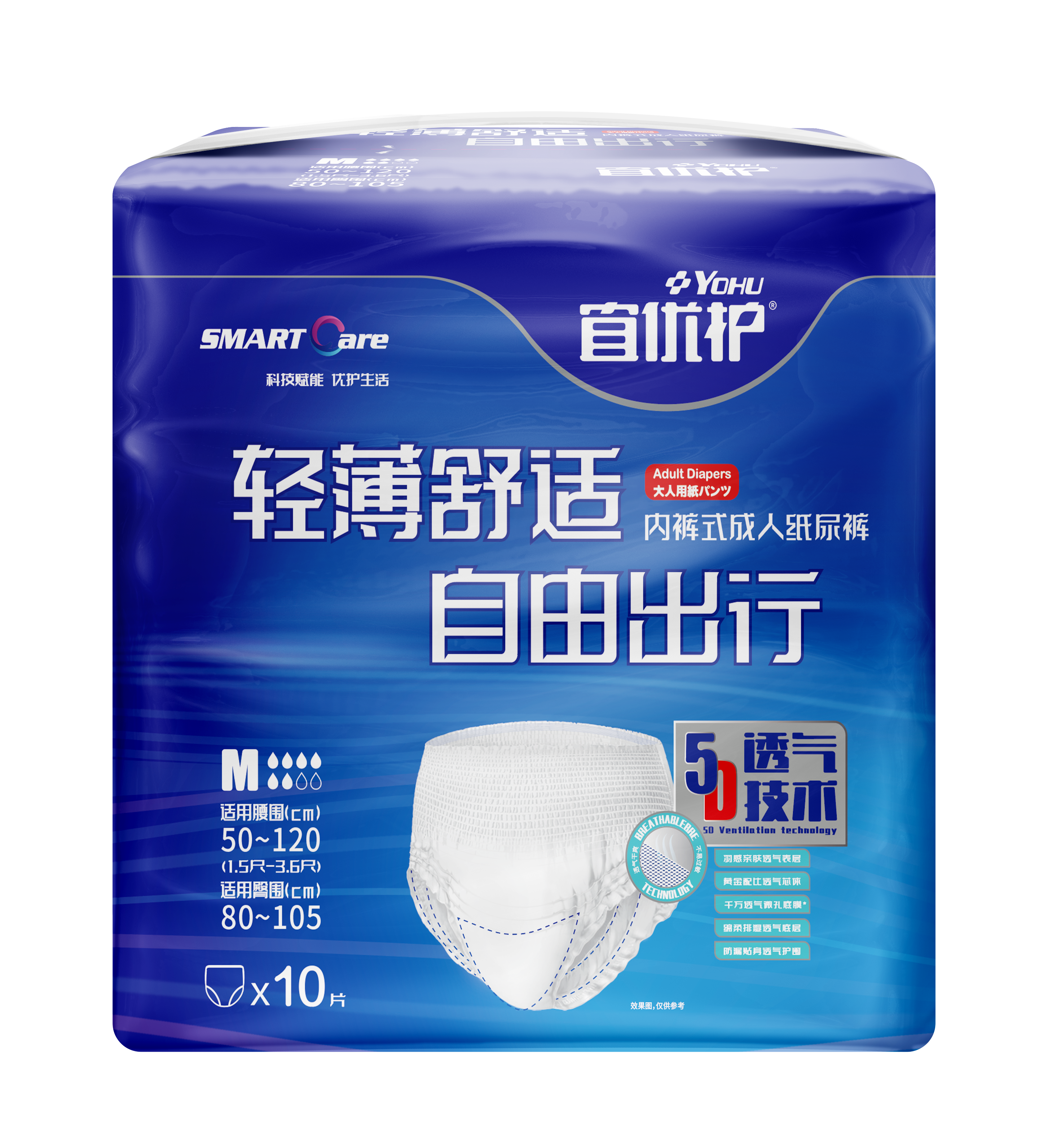YOHU Adult Pant