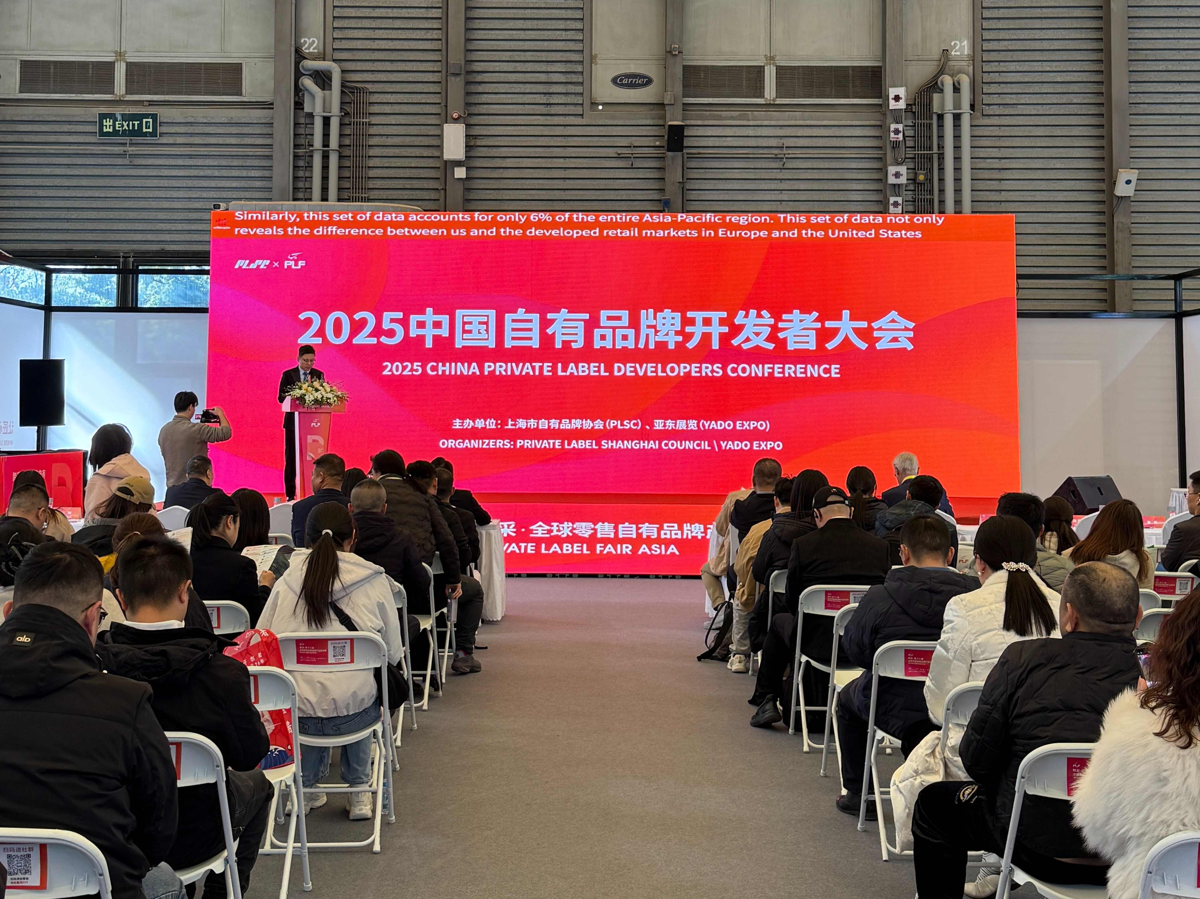 Xingdailan Shines at the 18th PLF Exhibition, Reshaping Professional Standards for Adult Care with Technology